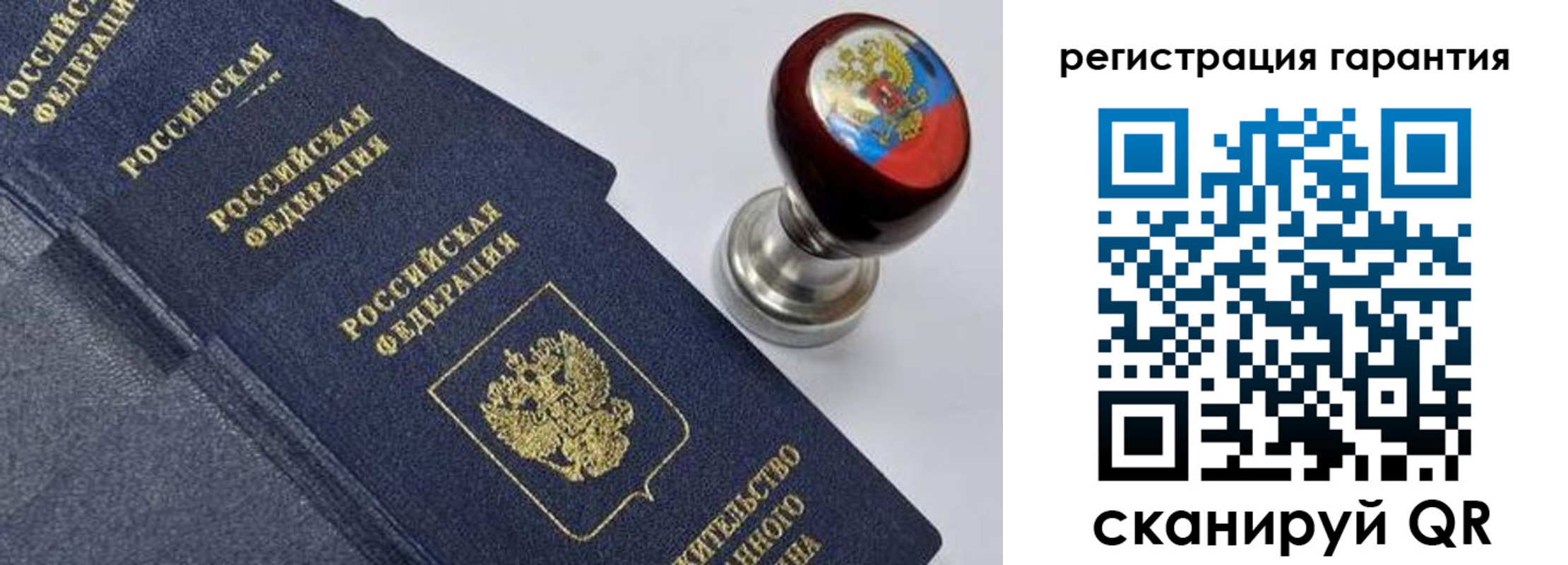 временная регистрация недорого в Кыштыме
