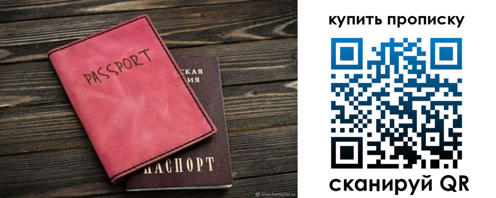 регистрация в Кыштыме